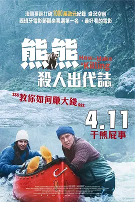 摩登龙争虎斗